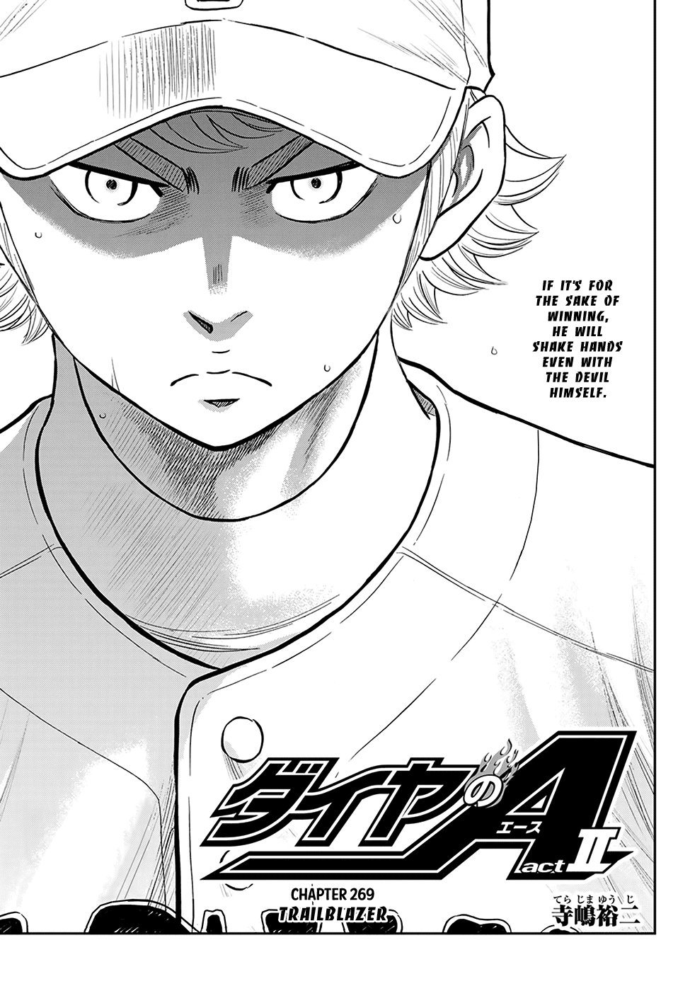 Daiya no A - Act II Chapter 269 1